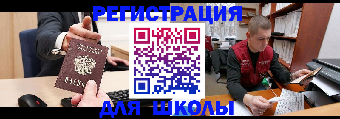 найти адрес прописки в Боброве