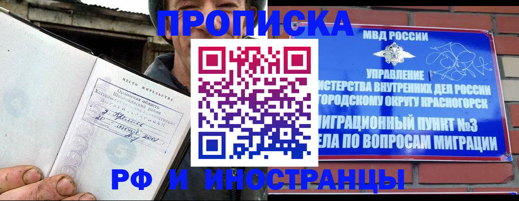 регистрация для школы в Боброве