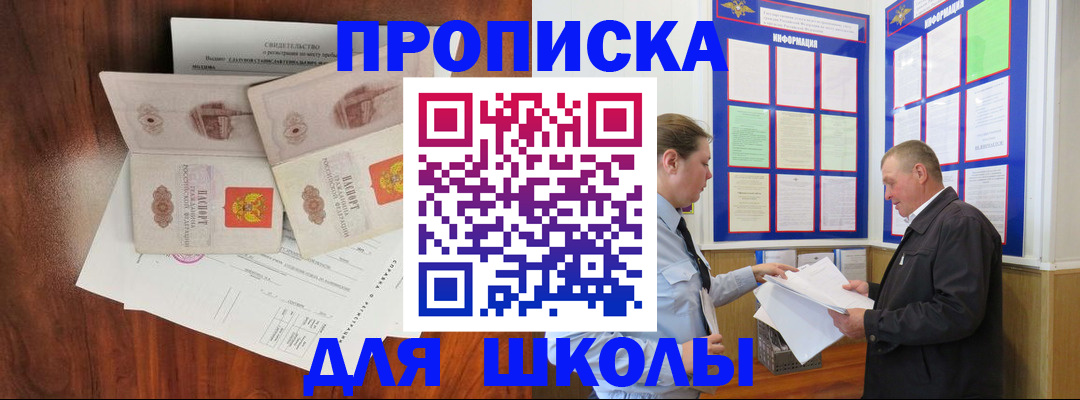 форма 3 в Боброве