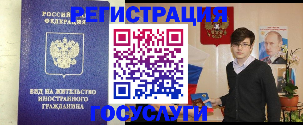 прописка гарантия в Боброве